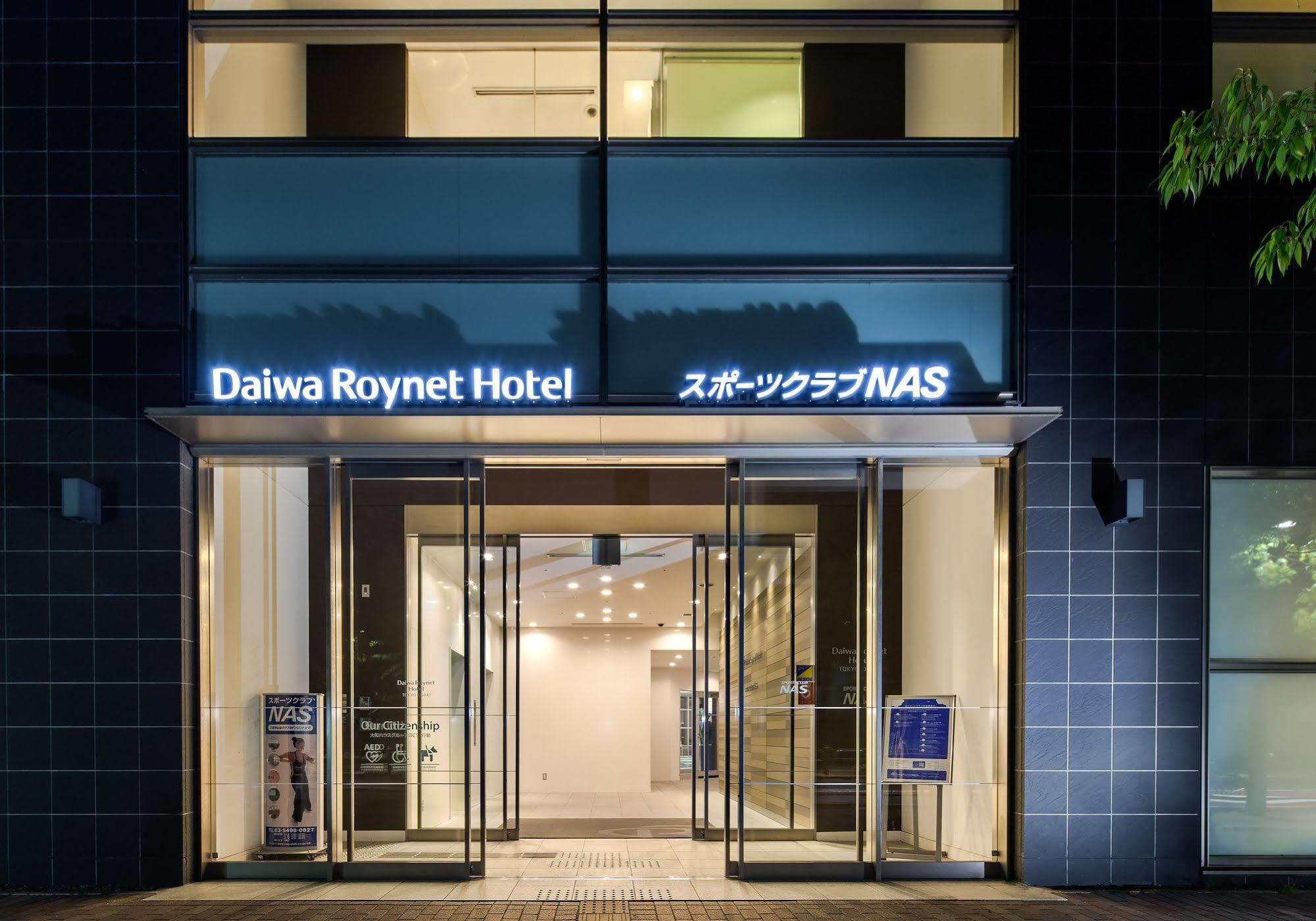 Daiwa Roynet Hotel Tokyo Osaki Εξωτερικό φωτογραφία